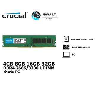 COINSคืน15%⚡FB9JMZV6⚡ CRUCIAL 4GB 8GB 16GB 32GB DDR4 2666/3200 UDIMM CL19/22 สำหรับ PC ประกันตลอดการใช้งาน