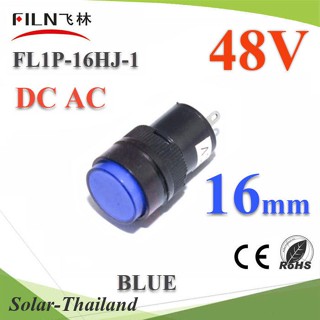 ไพลอตแลมป์ ขนาด 16 mm. DC 48V ไฟตู้คอนโทรล LED สีน้ำเงิน รุ่น Lamp16-48V-BLUE