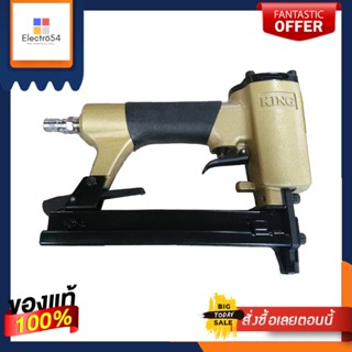 STAPLER เครื่องยิงแม็กลม KING 1022JSTAPLER 1022J KING