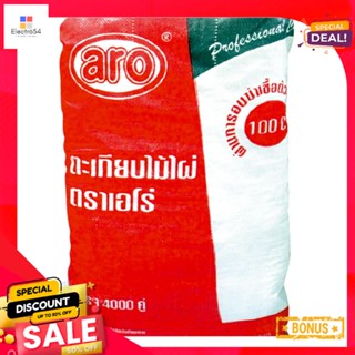 เอโร่x100 ซม.ตะเกียบไม้ไผ่20แพ็ค 40คู่ x100 Chopsticks แพ็คaro20cm,pack