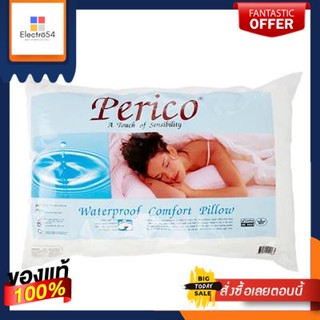 Health หมอนหนุนใยสังเคราะห์กันน้ำ PERICO รุ่น Mi Perfecto สีขาวsyntheticpillowPERICOmodelMiPerfecto