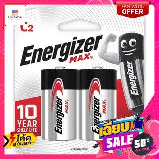 โคมไฟและอุปกรณ์ให้แสงสว่าง ถ่านเอเนอไจเซอร์ ซี ให้พลังที่ยาวนาน Energizer C charcoal provides long-lasting power.ถ่านไฟฉ