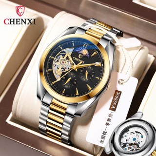 Chenxi CX-8801 Tik Tok นาฬิกาข้อมืออัตโนมัติ กันน้ํา สําหรับผู้ชาย