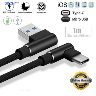 Mchy&gt; สายชาร์จซิงค์ข้อมูล Type C IOS Micro USB มุมขวา 90 องศา