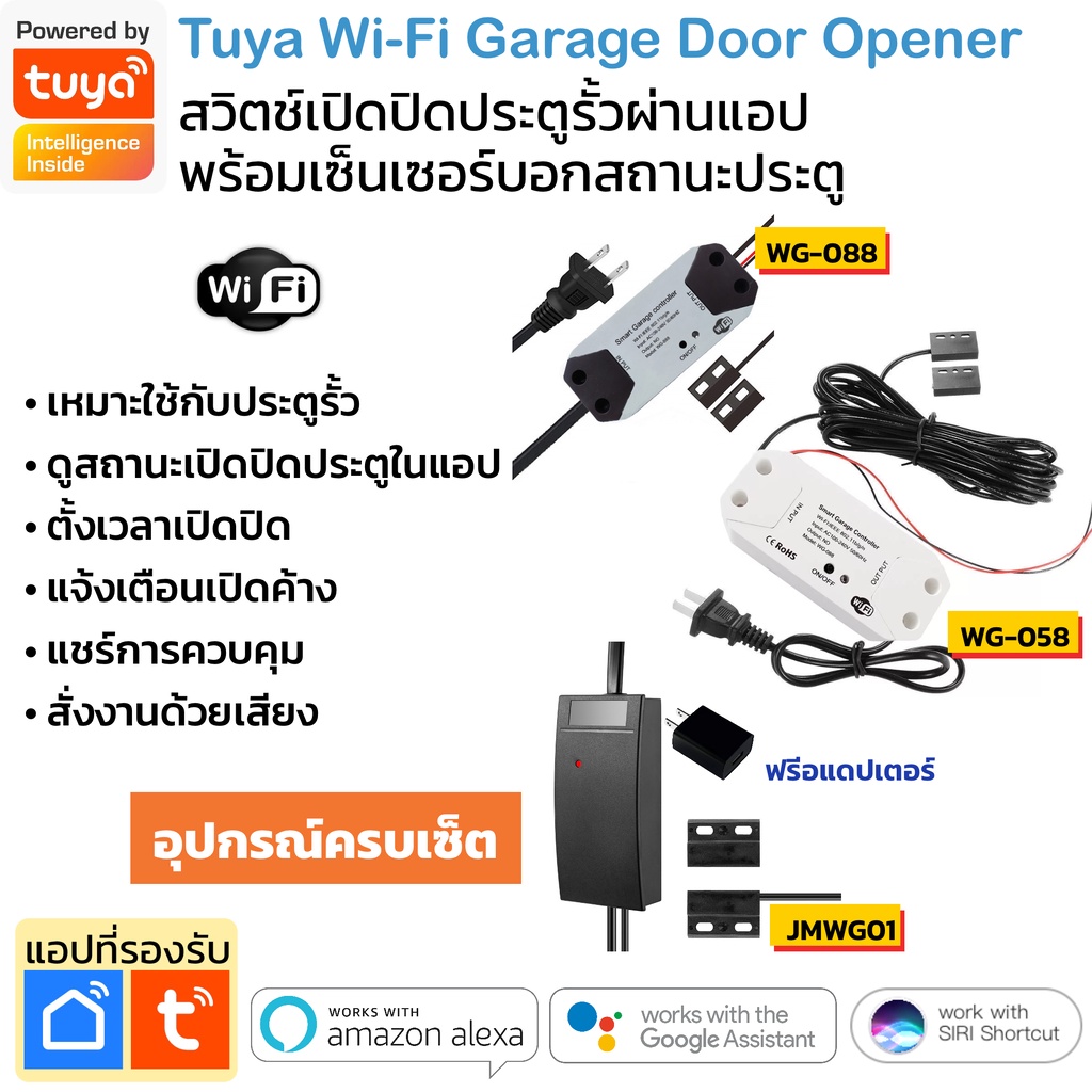 Tuya อุปกรณ์เปิดปิด ตั้งเวลาประตูรั้ว Zigbee ผ่านแอป พร้อมเซ็นเซอร์ประตู รองรับ Google Home Alexa-Garage Opener