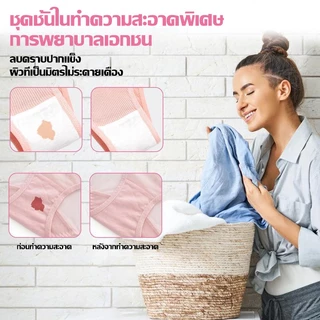 ขจัดคราบเลือด ช่วยขจัดคราบเลือดสิ่งสกปรก น้ำยาขจัดคราบประจำเดือน น้ำยาขจัดคราบเลือด 250ml ล้างคราบประจำเดือน