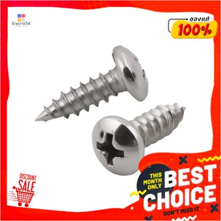 SELF-TAPPING สกรูเกลียวปล่อย TP DEXZON 8X1/2 นิ้ว 25 ตัวSELF-TAPPING SCREWS TP DEXZON 8X1/2IN 25EA