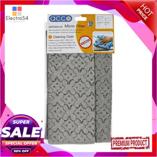 MICROFIBER ผ้าไมโครไฟเบอร์เก็บฝุ่น ACCO TERRY C-F 30x30cm สีเทาMICROFIBER CLEANING CLOTH ACCO TERRYC-F 30x30cm 2 PCS GRE