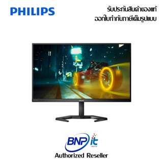 Philips Gaming Monitor Full HD IPS Model 27M1N3200Z_69 Size 27 Inch ฟิลิปส์ เกมมิ่ง จอมอนิเตอร์ รับประกันสินค้า 3 ปี