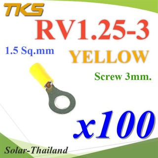 หางปลากลม RV1.25-3 แบบมีฉนวน ข้อต่อสายไฟ 1.5 Sq.mm รูสกรู 3 mm (สีเหลือง 100 ชิ้น) รุ่น RV125-3-YELLOW