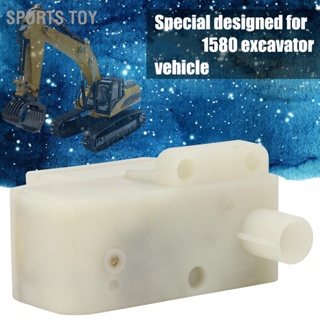 Sports Toy ชิ้นส่วนอะไหล่กล่องเกียร์รถ RC เหมาะสำหรับ 1580 Excavator Engineering Vehicle Accessory