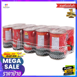 วัตถุดิบ มงกุฎทะเล ปลาแมคเคอเรลในซอสมะเขือเทศ 145 ก. แพ็ค 10 Mongkut Talay Mackerel in Tomato Sauce 145 g. Pack 10อาหารก