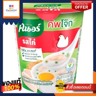 คนอร์คัพโจ๊กรสไก่ 35 กรัมKNORR CUP JOK CHICKEN FLAVOUR 35G.