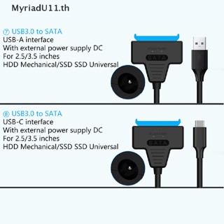 Myriadu อะแดปเตอร์แปลงฮาร์ดดิสก์ไดรฟ์ภายนอก SATA เป็น USB 3.0 2.0 Type-C สําหรับ HDD SDD 2.5 3.5 นิ้ว