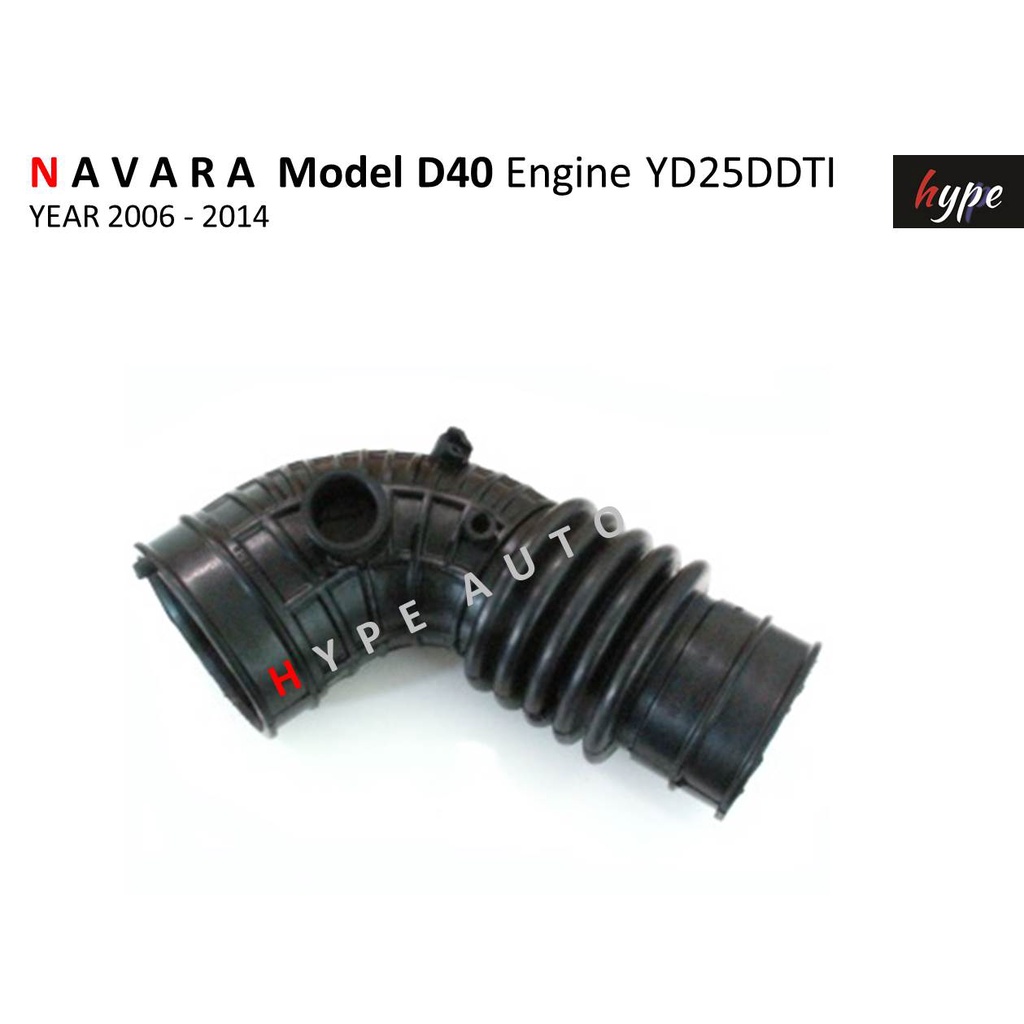 ท่ออากาศ ท่อกรองอากาศ นิสสัน นาวาร่า NAVARA 2WD-4WD D40 ปี 2006 -2014 เครื่อง YD25
