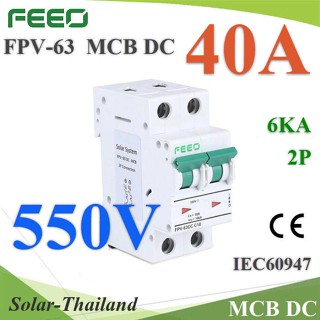 เบรกเกอร์ DC 550V 40A 2Pole เบรกเกอร์ไฟฟ้า FEEO โซลาร์เซลล์ MCB รุ่น FPV-550VDC-40A