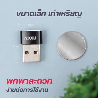 [ส่งไว] Moov Adapter CA01 OTG Type C to USB มือถือ ตัวแปลง อแดปเตอร์ หัวแปลง อะแดปเตอร์ สายแปลง