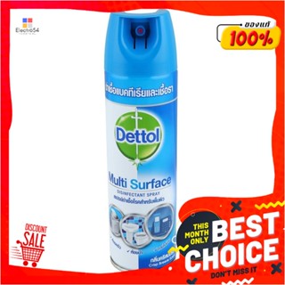 HYGIENE สเปรย์ฆ่าเชื้ออเนกประสงค์ CRISP BREEZE DETTOL 225 มล.HYGIENE MULTI USE DISINFECTANT SPRAY DETTOL 225ml CRISP BR