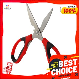 MULTI-PURPOSE กรรไกรอเนกประสงค์ HACHI 8.3 นิ้วMULTI-PURPOSE SCISSOR HACHI 8.3”