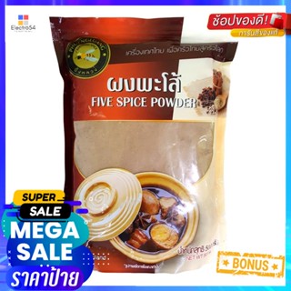 PowderSpices 500ผึ้งหลวงผงพะโล้กรัมPHUENGLUANG FiveSpicesPowder 500g