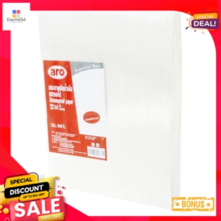 เอโร่GreaseproofPaper 6x8กระดาษซับมันอเนกประสงค์ขนาดนิ้ว แพ็ค500ใบaro GreaseproofPaper x 6"x8"500pcs