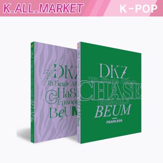 D K Z - CHASE EPISODE 3. อัลบั้มเดี่ยว BEUM / 7TH (สุ่ม)