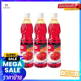 Oil720 720เอโร่น้ำมันพริกเผามลx 3aroFried CurryPaste 720 Oilmlx3