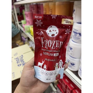 Frozen Gluta Collagen White Plus Serum 2in1 40ml. เซรั่มสูตรเข้มข้น