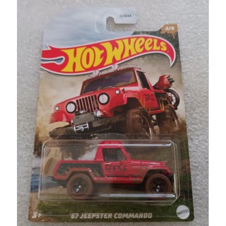 Hotwheels jeepster commando