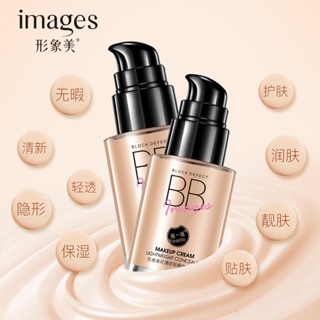 [ราคาขายส่ง] Image Beauty Flawless Nude บีบีครีม คอนซีลเลอร์ รองพื้น เนื้อเหลว ให้ความชุ่มชื้น