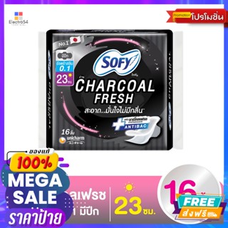 SOFY โซฟี ชาร์โคลเฟรช อัลตร้าสลิม ผ้าอนามัยแบบมีปีก ขนาด 23 ซม. แพ็ค 16 ชิ้น Sofy Charcoal Fresh Ultra Slim Sanitary Nap