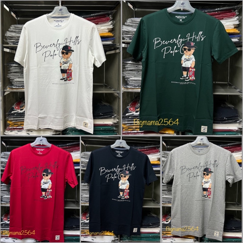 พร้อมส่ง!!!เสื้อยืด T-shirt Beverly Hills Polo Club ของแท้100%