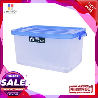 STORAGE กล่องเก็บของ STACKO 2000 55X28X39 ซม. สีขาวขุ่นSTORAGE BOX STACKO 2000 55X28X39CM OPAQUE WHITE