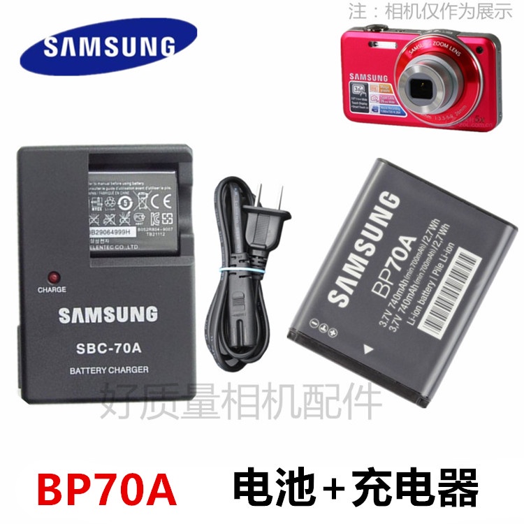 Haozheng แบตเตอรี่กล้อง พร้อมที่ชาร์จ Samsung ST30 ST80 ST88 ST90 ST95 ES80 ES90 BP70A
