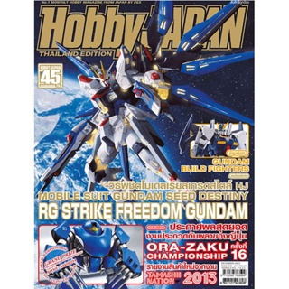 hobby japan ฮอบบี้ เจแปน 016