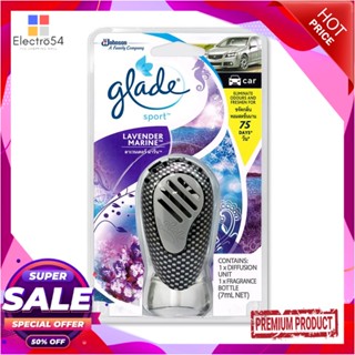 AIR น้ำหอมปรับอากาศรถยนต์ GLADE SPORT 7ml LAVENDERAIR FRESHENER PERFUME CAR GLADE SPORT 7ml LAVENDER