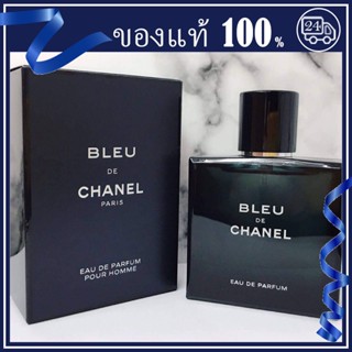 ส่วนลดของแท้💯 Chanel Bleu De Eau De Parfum Chanel EDP/EDT 100ml สเปรย์น้ำหอมผู้ชาย ชาแนล