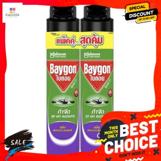 Baygon ไบกอนเขียวสเปรย์ลาเวนเดอร์ หัวฉีดคู่ 600 มล. x2 กระป๋อง