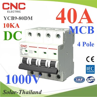 เบรกเกอร์ DC 1000V 40A 4Pole เบรกเกอร์ไฟฟ้า CNC โซลาร์เซลล์ MCB รุ่น CNC-1000VDC-40A