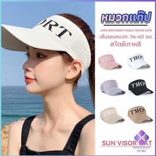 MahaThai หมวกครึ่งใบ  Sun hat