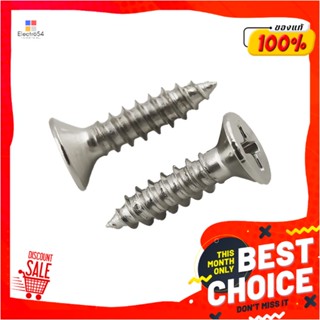 SELF-TAPPING สกรูเกลียวปล่อย TF DEXZON 7X5/8 นิ้ว 25 ตัวSELF-TAPPING SCREWS TF DEXZON 7X5/8IN 25EA