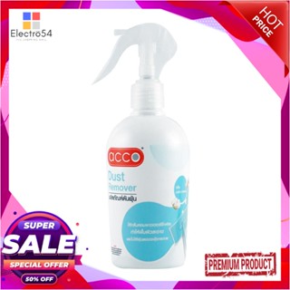 DUST น้ำยาดันฝุ่น ACCO 250 มล. MORNING COTTONDUST MOP TREATMENT ACCO 250ML MORNING COTTON