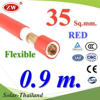 สายไฟแบตเตอรี่ 2 ชั้น Flexible 35 Sq.mm. ทองแดงแท้ ทนกระแส 177A สีแดง (ตัดแล้ว 90 ซม.) รุ่น BatCable-35-RED-90cm