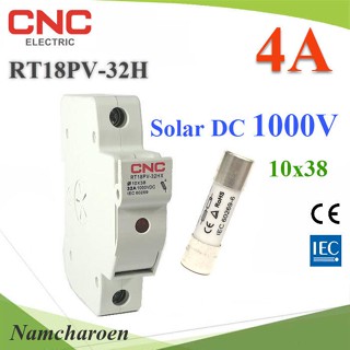 ..ฟิวส์ 4A สำหรับโซลาร์เซลล์ 10x38 DC 1000V พร้อม กล่องฟิวส์ CNC ครบชุด รุ่น SET-Fuse-DC-04A NC