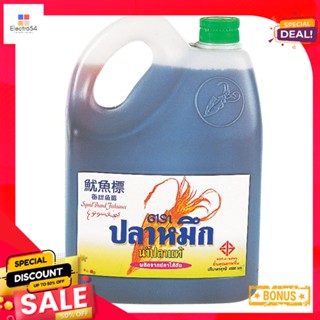 ml 4500ปลาหมึกน้ำปลามล.Squid FishSauce4500 ml