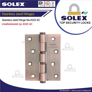 บานพับประตูสแตนเลสชุบสีทองแดงรมดำ SOLEX รุ่น4325 ขนาด4”x3”AC หนา2.5mm