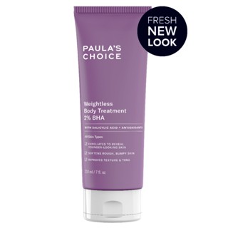 [สินค้าของแท้100% พร้อมส่ง] PAULAS CHOICE  RESIST Weightless Body Treatment with 2% BHA 210ml