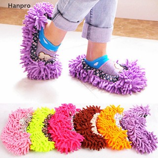 Hanpro&gt; ใหม่ 1 ชิ้น al Sweep floor uncovered lazy drag overshoes รองเท้าแตะทําความสะอาดชุดทําความสะอาด หมวกไม้ถูพื้น ที่ไม่ได้เปิดรองเท้าครอบคลุมทําความสะอาดได้ดี