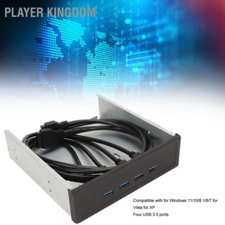 Player kingdom 5.25in USB 3.0 แผงด้านหน้า Hub 4 พอร์ต 5Gbps ความเร็วสูง 19pin สำหรับคอมพิวเตอร์พีซี