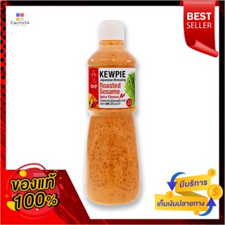 SpicyFlavour รสเผ็ดคิวพีน้ำสลัดงาคั่ว1 ลิตรKewpieJapaneseDressing RoastedSesame Flavour Spicy1000ml